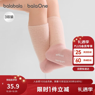 Bala bala one baby socks winter warm socks infant long socks to prevent colds three pairs 209925172215