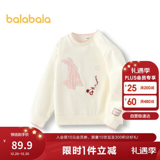 Balabala children's clothing girls' sweatshirts plus velvet autumn and winter tops are sweet and cute