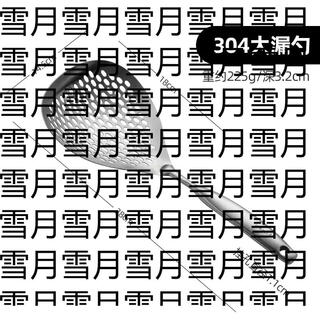 Yusenyi household 304 stainless steel colander kitchen noodle strainer large and dumpling tool strainer spoon single
