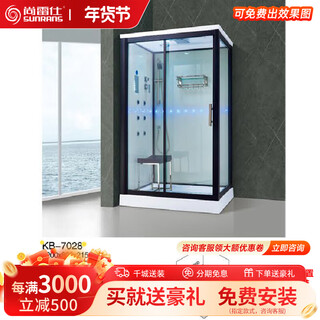 Sunless household enclosed integrated bathroom toilet integrated steam shower room 7028