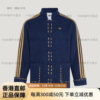 Adidas (adidas) clover men's and women's same style classic knitted loose jacket kr5064 kr5064 l 180_100a_