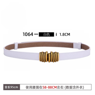 Liis shopping mall same style high-end belt belt genuine leather women's all-match suit decoration with shirt waist chain white