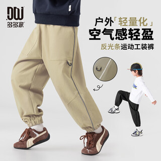 Duojia d-ring reflective strip overalls, boys' casual sports pants, spring children's simple, versatile and comfortable trousers, khaki 110