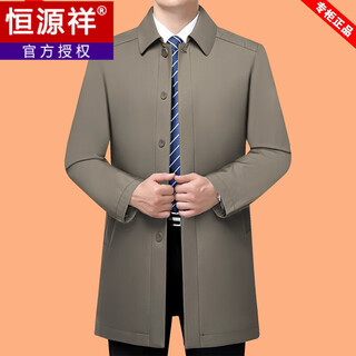 恒源祥男士风衣中长款春季新款翻领茄克商务休闲行政外套爸爸装 咖色757T翻领暗扣 【高端面料】 S 165 【适合95-100斤】