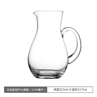 Tuojin german imported high-quality large-capacity scaled red wine decanter pourer thickened glass white wine divider old gourd without scale 1500ml