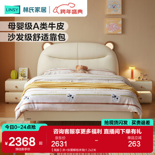 Lin's home children's bed boys and girls leather bedroom bed small apartment girls single princess bed bear bed pc626 high leg bed + antibacterial coconut palm mattress 1.5x2 meters