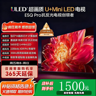 Xiaomi (mi) tv 4k lcd network ultra-clear home smart wifi voice projection living room eye protection ultra-thin display 85led smart network version length 138*width 77cm sf delivered to your door + base + hanger