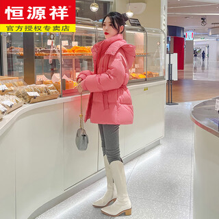 Hengyuanxiang down jacket women's medium long 2026 winter new thick loose slimming waist white duck down pink warm jacket pink s