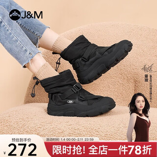 Happy mary (j&m) dong xuan same style snow boots for women winter slip-on mid-calf women's shoes northeast warm cotton shoes for women black 38
