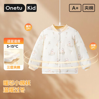 Marutu onetu children's clothing, children's cotton clothing, boys' and girls' jackets, baby cotton-padded jackets, winter quilted thickened tops, lamb 120