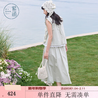 Zihan (zihan) zihan green checkered fresh small flying sleeves lace baby sweater a-line skirt two-piece suit for women 2025 summer new style small green checkered s