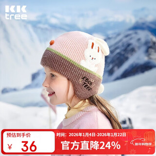Kocotreekk tree children's hat heated and warm autumn and winter boys and girls knitted woolen baby ear protection hat rabbit toffee s