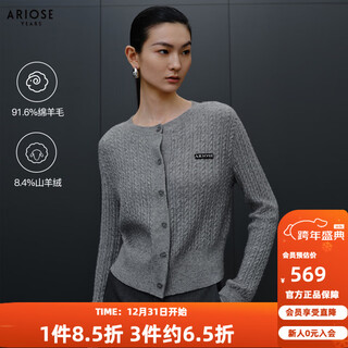 Ainos estee shopping mall same style 2025 winter new sheep wool cable knitted sweater cardigan sweater 41028007 feather gray m