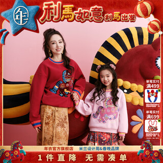 New year's clothing dong xuan's same style joint children's sweatshirt for boys and girls autumn and winter new children's long-sleeved chinese style lima departure new year's clothing red-velvet version 160 (s) adult style 150-160cm, 90-120jin jin is equal to 0.5 kg