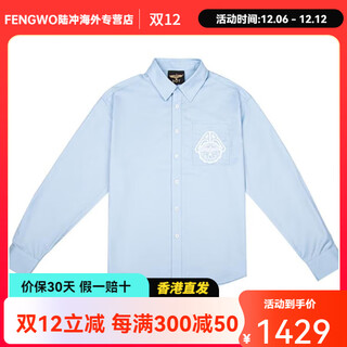 Boy london casual and comfortable loose lapel buttoned long-sleeved shirt, same style for men and women, light blue, light blue m