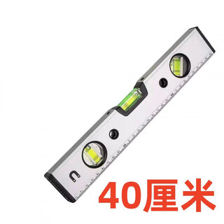 Qinkai high precision level magnetic aluminum alloy mini level decoration measurement level leveling water level anti-fall benefits while stocks last benefits high precision 40cm upgraded model