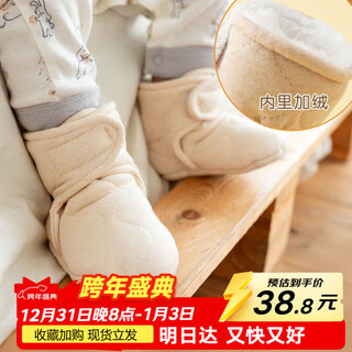 Rashalia baby shoes, autumn and winter baby shoes, winter velvet shoes, socks, front shoes, newborn 0-6-12 months soft-soled cotton shoes for going out