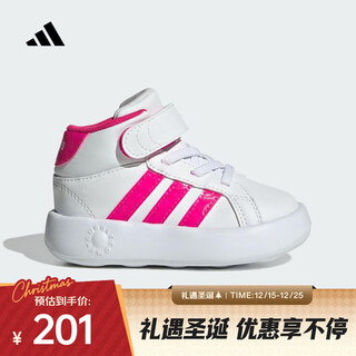 Adidas (adidas) 2025 baby girl grand court mid i sports and casual shoes white shoes js1682 23