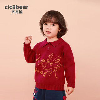 Ciciibear boys sweater baby bottoming shirt polo lapel top new year clothes new year red 73 cm