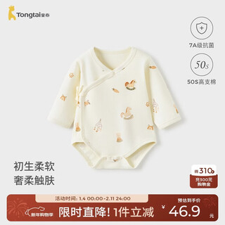 Tongtai (tongtai) baby bag, spring and autumn pure cotton baby jumpsuit, newborn clothes, triangle romper yellow 59cm