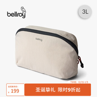 Bellroy australia lite packing pouch 3l lightweight storage bag travel moonlight white 3l