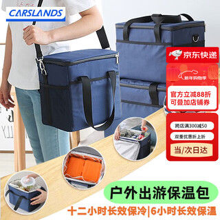 Kaslan car insulated box outdoor camping large capacity storage portable thickened aluminum foil fresh box ice pack ice bag insulated box 28l free 5 ice bags