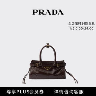 Prada/prada celebrity style women's prada bonnie mini cow leather handbag shoulder bag dark brown