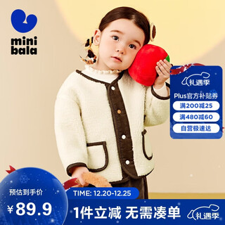 Mini bara pure electric velvet new winter joint style double-sided velvet jacket warm anti-static outerwear