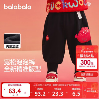 Balabala children's clothing baby pants baby trousers boys casual pants girls 2025 children's clothing plus velvet 208125108208