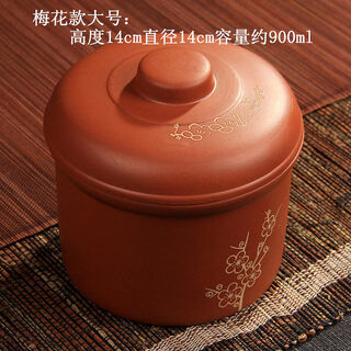 Huaixi stew pot, ceramic roasted pear, purple clay stew pot, water-proof stew pot, ginseng cup, large, medium and small porcelain cup, stewed bird's nest, stewed ribs, stewed tonic, plum blossom large size (double lid), about 900ml