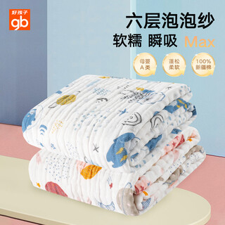 Goodbaby (gb) baby bath towel pure cotton six-layer gauze bath towel newborn baby bath large towel children's bath towel 6-layer gauze quilt