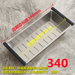 Daihuo daihuo classic kitchen sink drain basket vegetable blue stainless steel dish rack filter basin 340 200 65mm