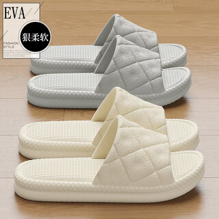 Hongdou eva non-stinky foot slippers for women 2025 new indoor home use soft-soled non-slip breathable sandals for men white 36-37 standard size