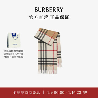 Burberry gifts scarves for men and women contrast plaid cashmere scarf collection beige/natural white
