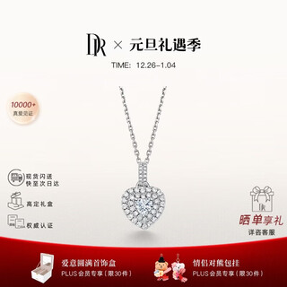 Drdr high-end jewelry diamond necklace heart series luxurious necklace sets holiday gifts for lovers
