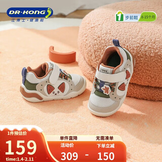 Dr. jiang toddler shoes, autumn sports baby shoes for men and women, 2b13a3006bm m/khaki/green size 22