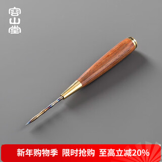 Rongshantang titanium alloy tea cone tea needle pu'er tea brick tea pry knife tea opener tea knife tea ceremony six gentlemen accessories huazhimu titanium alloy tea cone