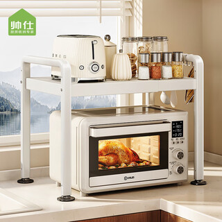 Shuaishi kitchen storage rack rice cooker oven microwave oven stand storage rack table-mounted multi-layer kitchen storage rack