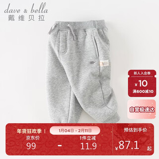 David bella children's clothing autumn and winter girls' pants boys' fleece pants children's cotton pants winter sports pants baby warm trousers winter pants
