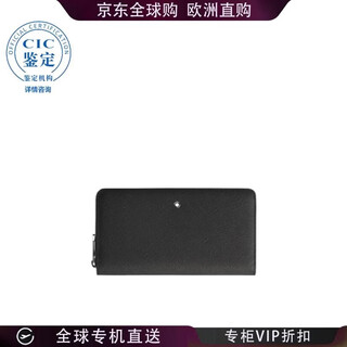 Montblanc (montblanc) 25fw long zipper wallet men's picture color 220363 one size fits all