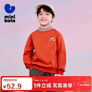Mini bara comfortable sweatshirt antibacterial sweatshirt for boys and girls 2024 fall and winter new far infrared top