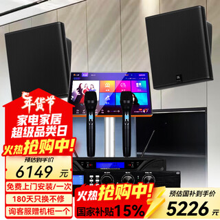 Jbl imported quality home ktv audio set 5.1 theater stage performance speakers professional karaoke singing complete equipment karaoke all-in-one machine free upgrade 10-inch singing set