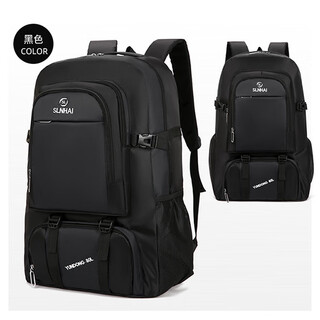 Muxilong 2025 new bag large capacity backpack casual outdoor mountaineering bag business trip hiking backpack black