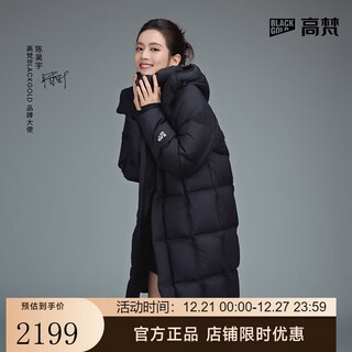 Govan black gold goose down jacket hug 5.0 six-grid long 2025 new women's thickened puff down jacket black s