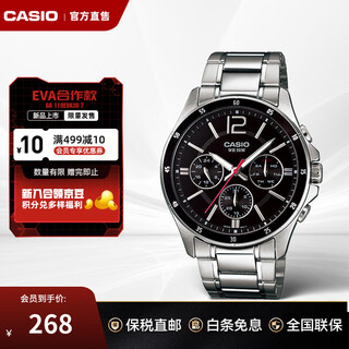 Casio men's watch business commuting luminous three eyes dial waterproof quartz pointer exam watch christmas gift mtp-1374d-1avdf