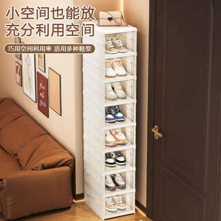 Yusenyi shoe box storage box transparent household door folding shoe cabinet multi-layer shoe rack shoe storage 1 column 8 layers can hold 48 size shoes