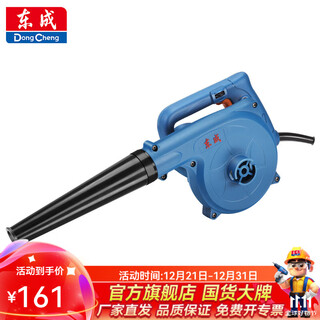 Dongcheng electric hair dryer dust suction machine industrial dust collector hair dryer power tool 680w adjustable wind q1f-ff-32