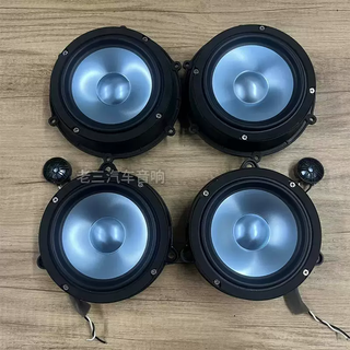 Yusenyi volkswagen scirocco weiran pineapple dedicated harman kardon 6.5-inch mid-low treble car audio lossless upgrade 4 mid-bass 2 treble (originally imported) universal + single speaker