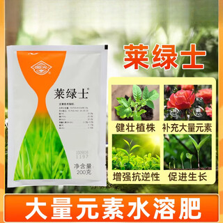 Guoguang lailux large-element water-soluble fertilizer for fertilizing flowers, fruits and vegetables, foliar fertilizer, nitrogen fertilizer and potassium fertilizer, high nitrogen type 4kg