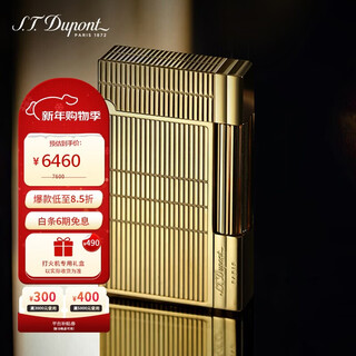 Dupont french dupont lighter new gatsby new dial flint lighter 18022 mid-autumn festival gift
